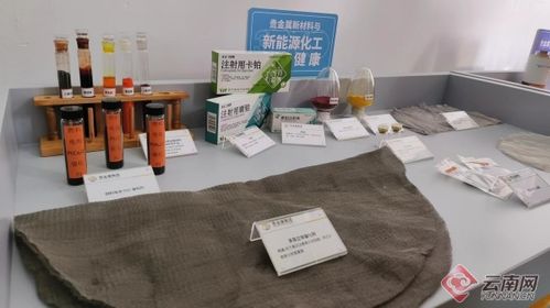 贵研在铂类抗癌原料药领域实现新发展